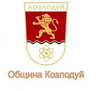  Проведе се среща по повод 74-ия Национален туристически поход „По пътя на Ботевата чета от Козлодуй до Околчица“ 