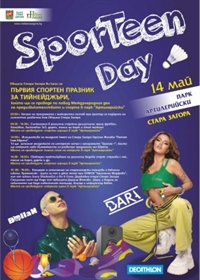  Първи спортен празник за тийнейджъри „SporTeen Day” организира Община Стара Загора