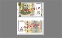 Нова банкнота от 10 лева пуска БНБ 
