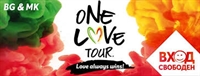  One Love Tour Банско 2018 идва с игрите на „Фермата” 