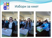 Ученици поеха управлението на община Поморие за ден