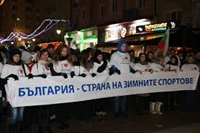 Мащабно шествие под надслов „Искаме да караме ски в България“ премина в София с фолклорни песни 