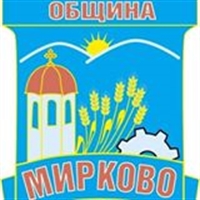 Община Мирково с нов проект по Програма за развитие на селските райони 2014-2020г.