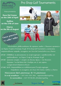 Pirin Golf & Country Club  