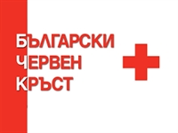 Областен съвет на БЧК  Добрич с благотворителна кампания 