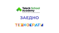 Училищна Телерик Академия и Технократи обединяват усилия и заедно ще създават нови образователни програми за ученици от цяла България