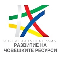  Покана за участие в информационен форум в гр. Банско по проект „Комплексна подкрепа за успешен бизнес старт в Югозападна България“ 
