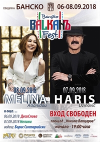  Десислава и Харис Джинович на Банско Балкан Фест 2018 