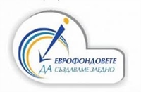 Информационна среща „Европейски средства за бизнеса, гражданите и общините в област Благоевград“