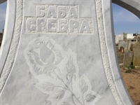 Пророчество на баба Сребра смразява кръвта на балканджиите 130 години след смъртта й