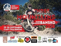  Този уикенд стартира на екстремното Three Mountains Hard Enduro Bansko 2018 