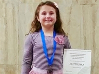 Седемгодишна благоевградчанка грабна бронзов медал на Третия международен клавирен конкурс 