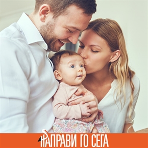  Иван и Андрей избират 20 късметлийски бебета в Търговище
