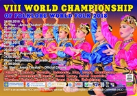 Поморие ще бъде домакин на VIII Световен шампионат по фолклор “World Folk” 2018