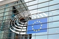 Кандидатстването за платените стажове в Европейската комисия продължава до 31 януари