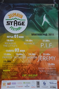 Започва първият по рода си “Jumaya Stage Festival” в Благоевград